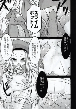 Page 10 of BELLE DE NUIT