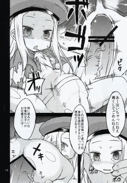 Page 13 of BELLE DE NUIT