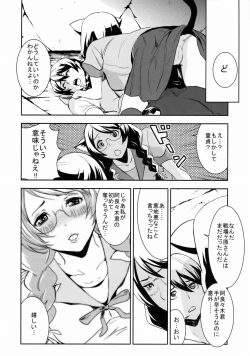 Page 7 of Black & White