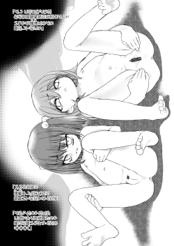 Page 15 of Umineko no Hon