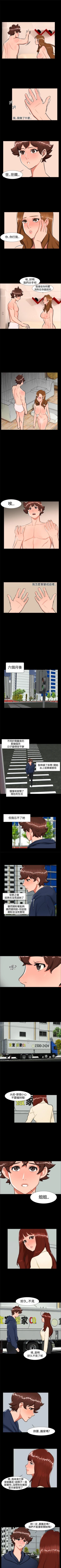 Page 109 of 無眠之夜 1-25