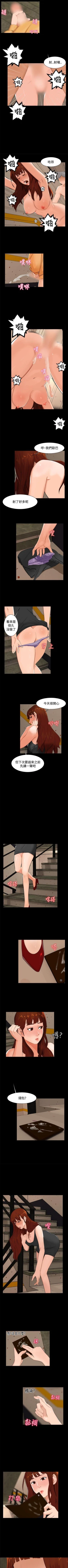 Page 22 of 無眠之夜 1-25