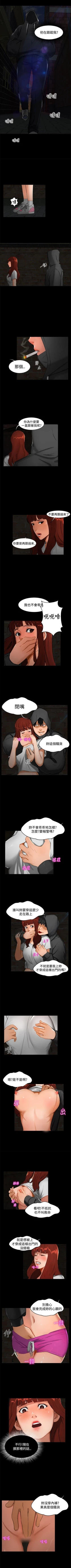 Page 2 of 無眠之夜 1-25