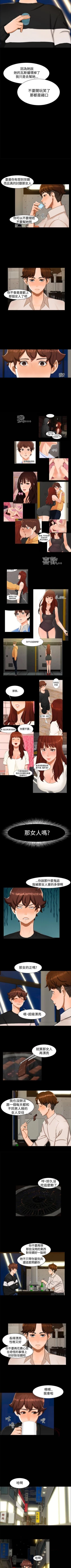 Page 44 of 無眠之夜 1-25