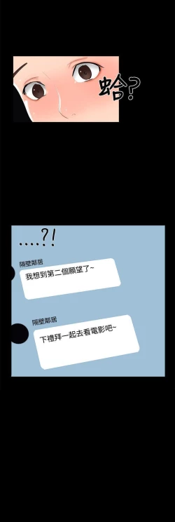 Page 55 of 無眠之夜 1-25