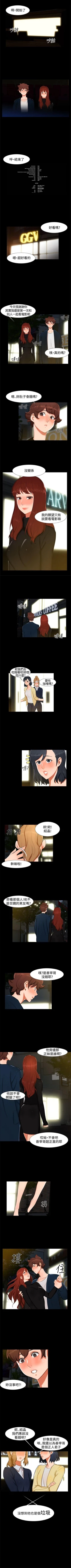 Page 58 of 無眠之夜 1-25