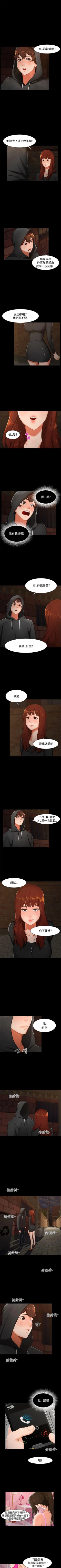 Page 7 of 無眠之夜 1-25