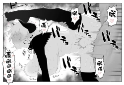 Page 12 of 囚われ勇者と魔王様