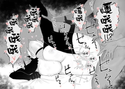 Page 8 of 囚われ勇者と魔王様