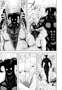 Page 15 of Jinrui o Sukuu ni wa H Shinakereba Naranai! Chitsujo Houkai 2