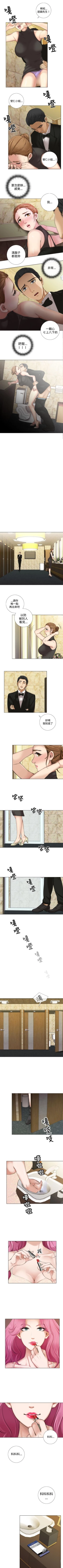 Page 32 of TOUCH ME 1-25