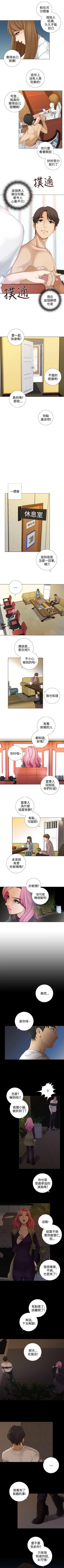 Page 45 of TOUCH ME 1-25