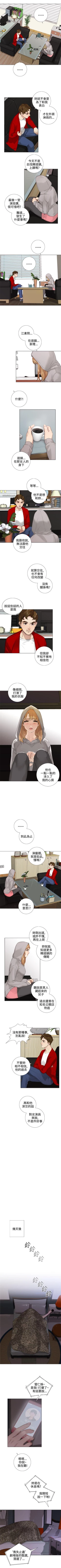 Page 57 of TOUCH ME 1-25