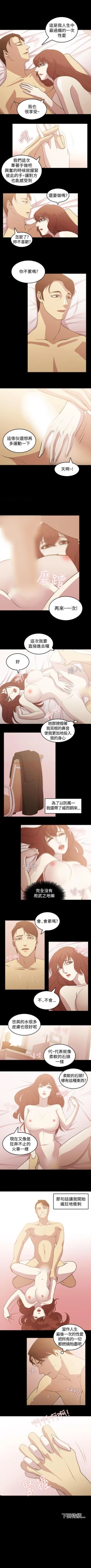 Page 13 of 贊助者 1-27