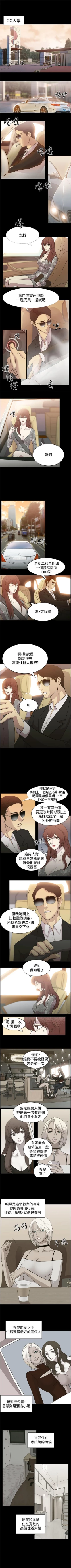 Page 1 of 贊助者 1-27