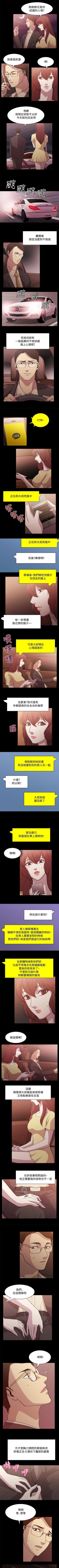 Page 23 of 贊助者 1-27