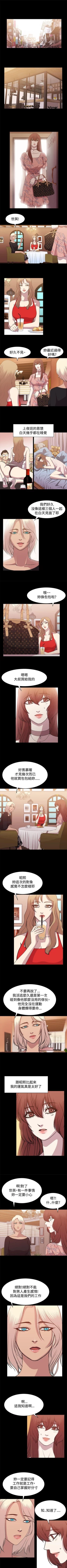 Page 31 of 贊助者 1-27