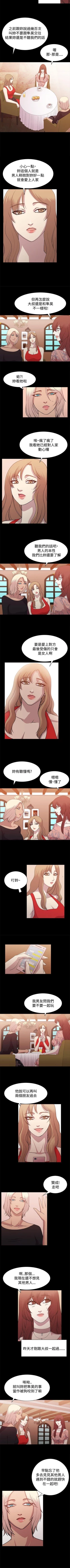 Page 32 of 贊助者 1-27