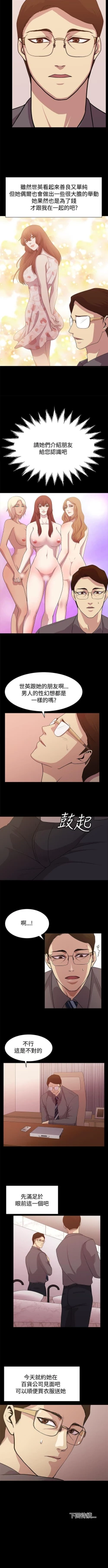 Page 34 of 贊助者 1-27