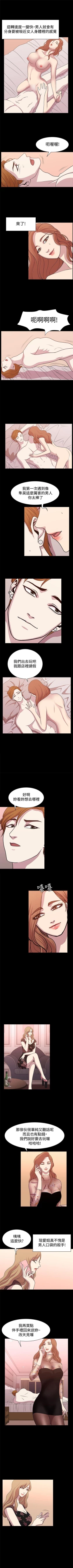 Page 38 of 贊助者 1-27