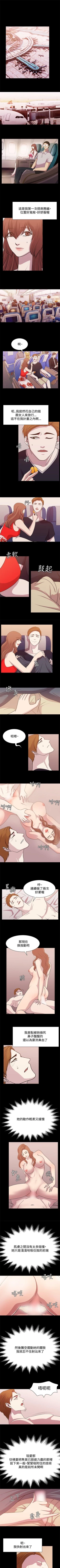 Page 40 of 贊助者 1-27