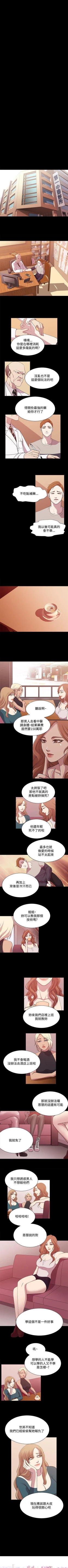 Page 62 of 贊助者 1-27