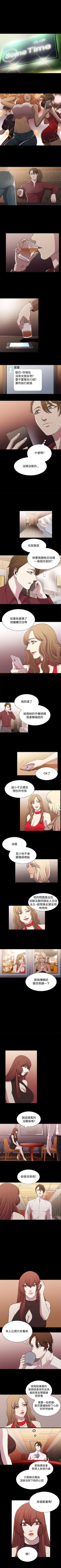 Page 67 of 贊助者 1-27
