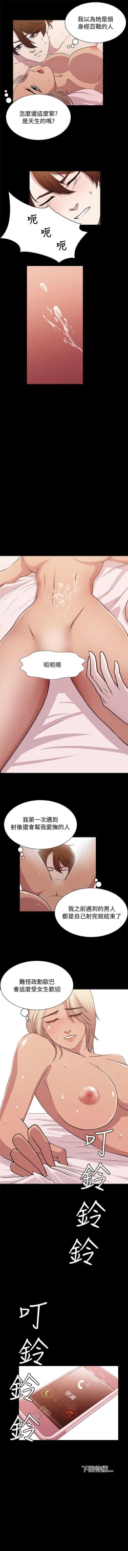 Page 73 of 贊助者 1-27