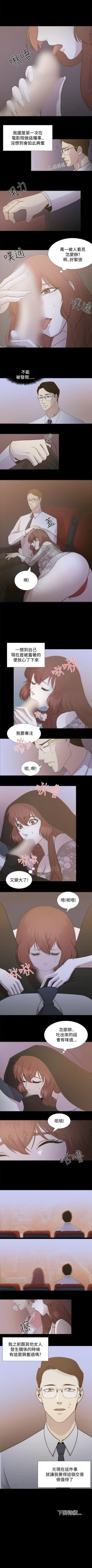 Page 7 of 贊助者 1-27