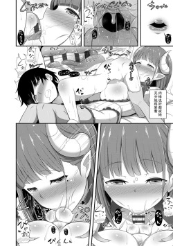 Page 50 of Jouzu ni Pyuppyu Dekiru kana?