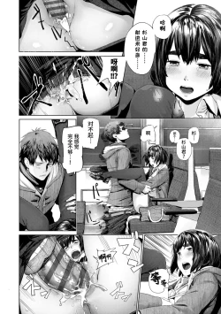 Page 168 of Hijitsuzaisei Shoujo - Nonexistent girl