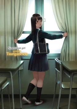 Page 182 of Hijitsuzaisei Shoujo - Nonexistent girl