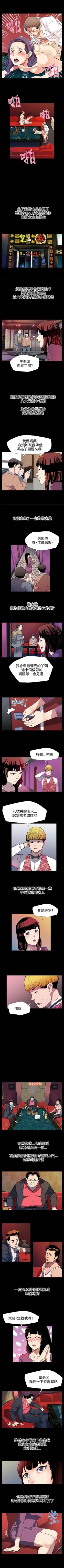 Page 101 of Mom cafe 1-72