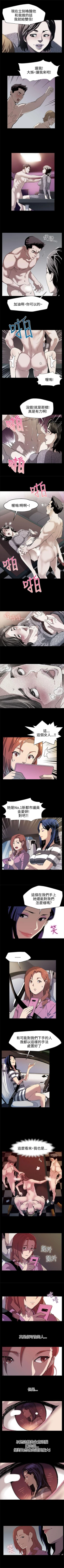 Page 106 of Mom cafe 1-72