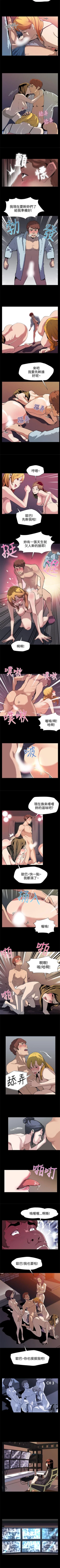 Page 110 of Mom cafe 1-72