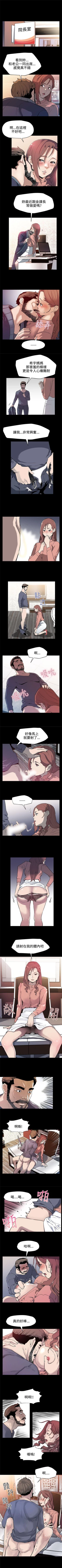 Page 117 of Mom cafe 1-72