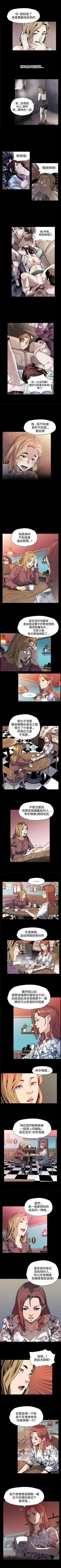 Page 134 of Mom cafe 1-72