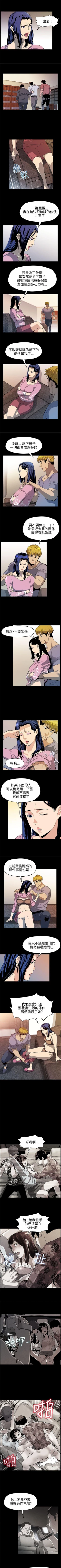 Page 145 of Mom cafe 1-72