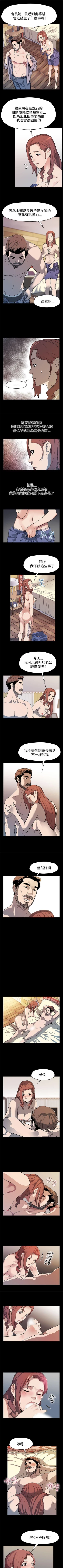 Page 150 of Mom cafe 1-72