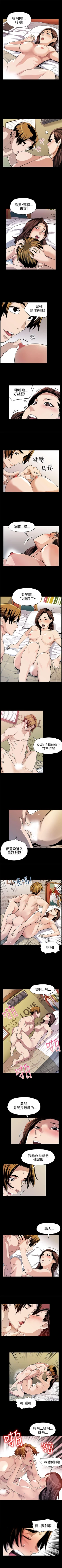 Page 157 of Mom cafe 1-72