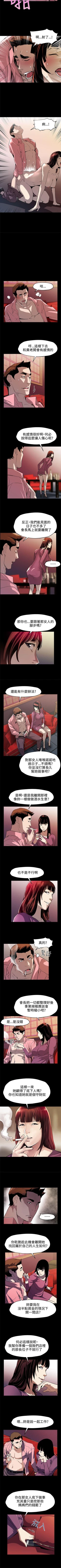 Page 179 of Mom cafe 1-72