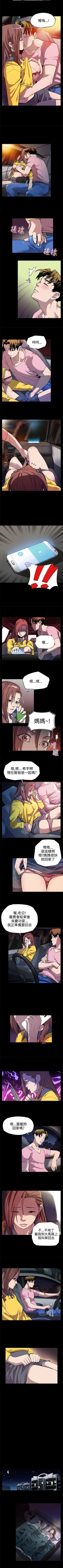 Page 18 of Mom cafe 1-72