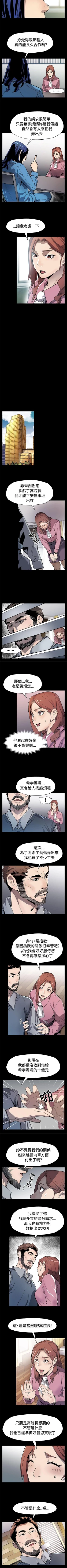 Page 237 of Mom cafe 1-72