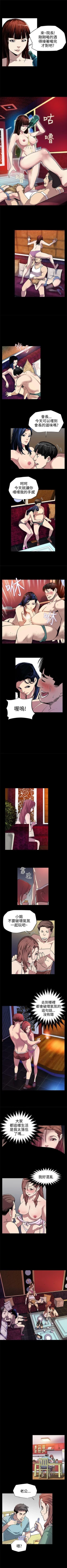 Page 23 of Mom cafe 1-72