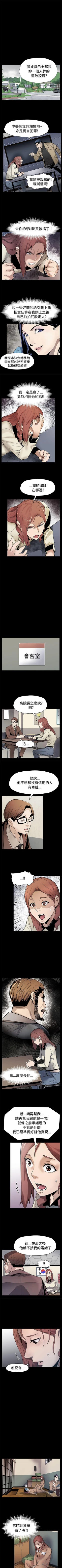 Page 241 of Mom cafe 1-72