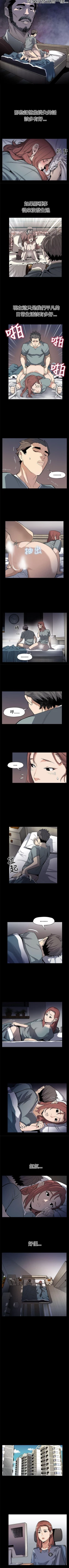 Page 261 of Mom cafe 1-72