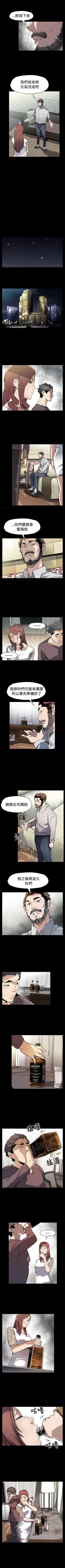 Page 278 of Mom cafe 1-72