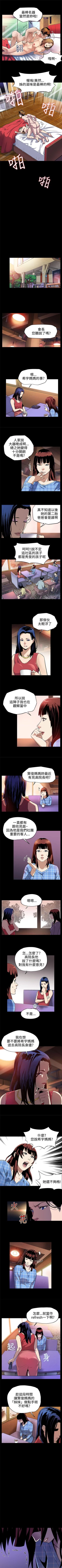 Page 31 of Mom cafe 1-72