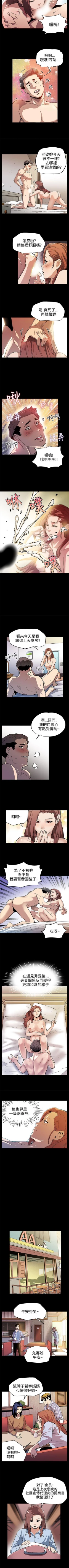 Page 35 of Mom cafe 1-72