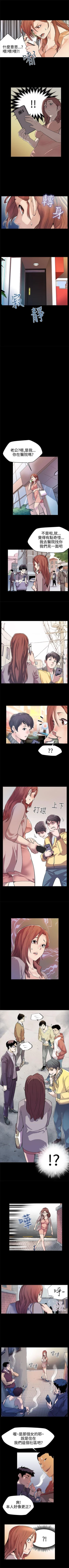 Page 55 of Mom cafe 1-72